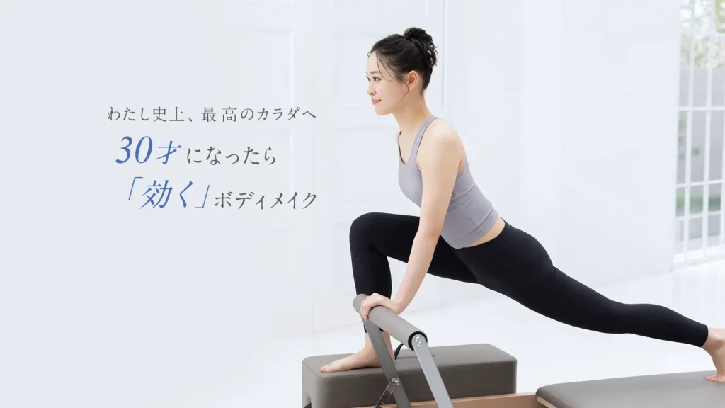 リントスルイメージ画像