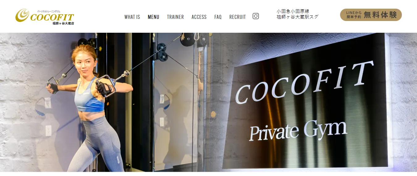 パーソナルトレーニングジムCOCOFIT 祖師ヶ谷大蔵店の内観