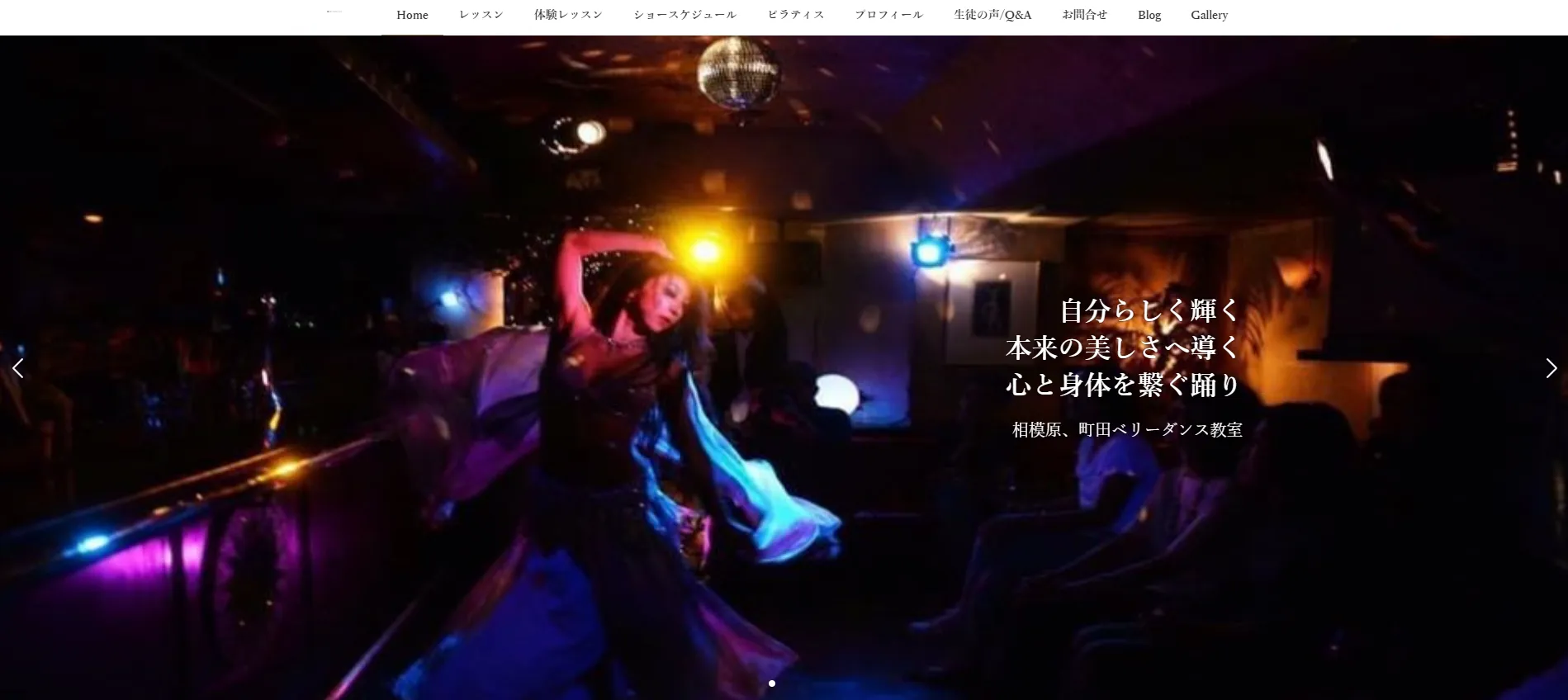 SAO Bellydance Studio(ピラティスクラス)の内観