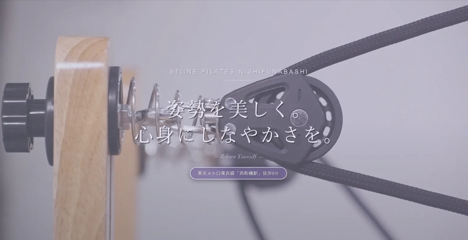 STLiNE（ストライン）の内観