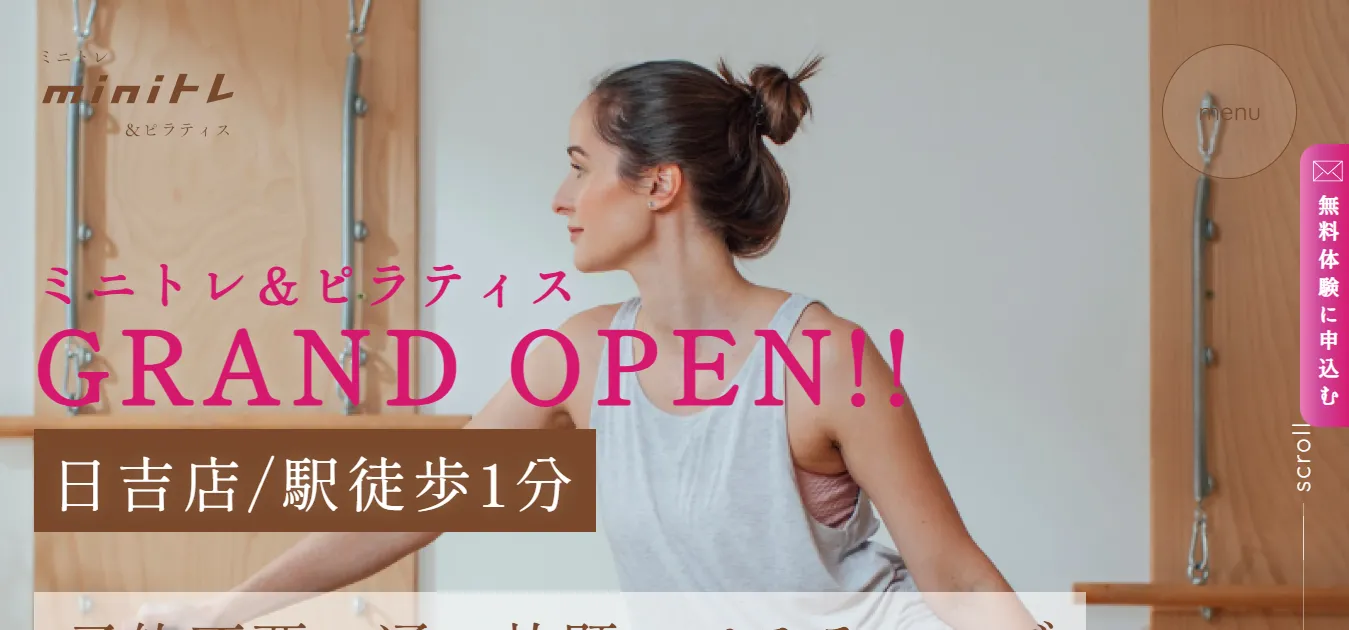 ミニトレ&ピラティス 日吉店の内観