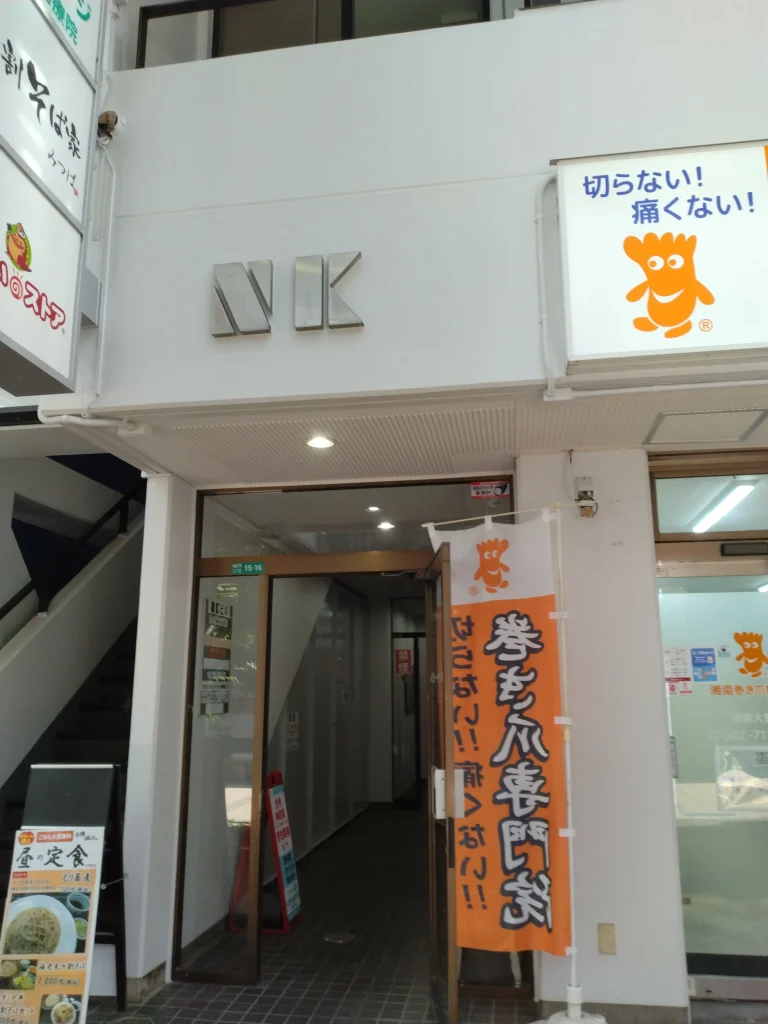 パーソナルマシンピラティスSAKURA相模大野店のアクセス紹介画像-7
