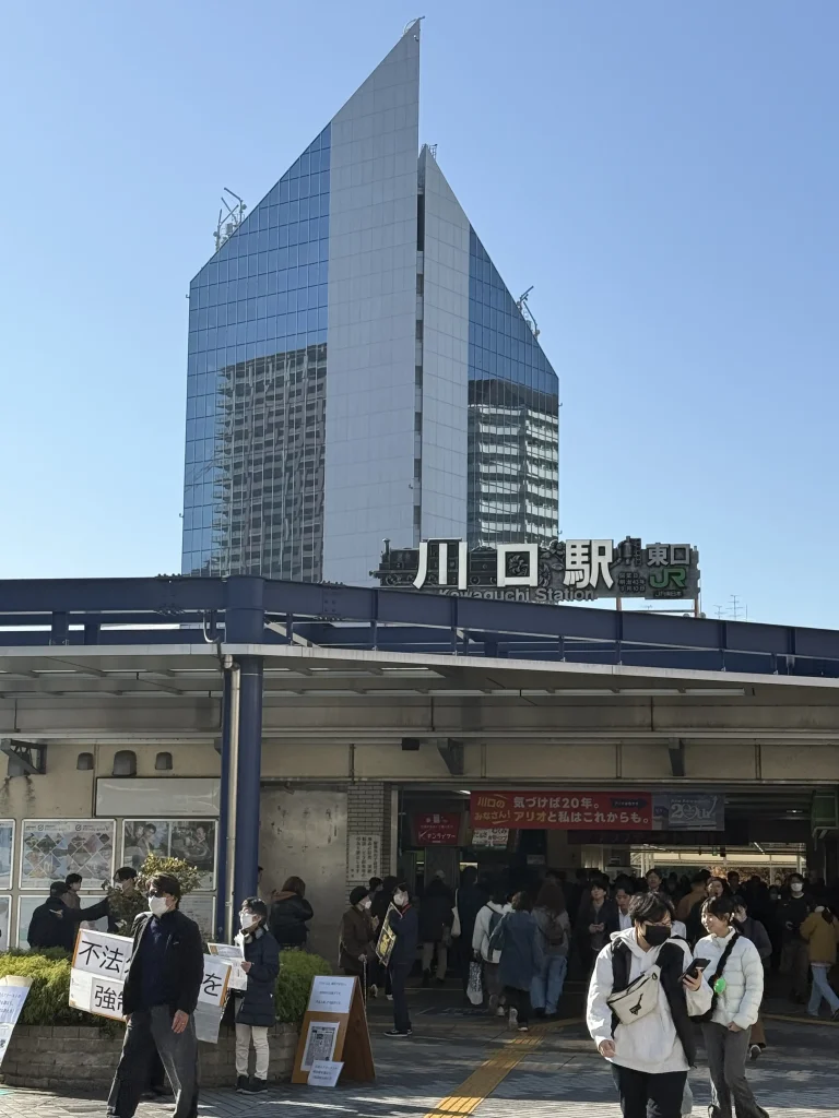 パーソナルマシンピラティスSAKURA川口店のアクセス画像-1