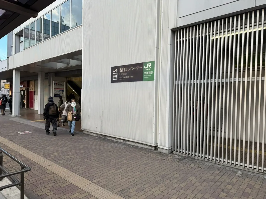 パーソナルマシンピラティスSAKURA北浦和店のアクセス画像1