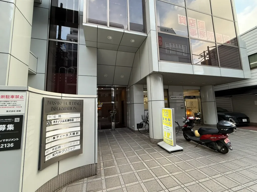 パーソナルマシンピラティスSAKURA北浦和店のアクセス画像5