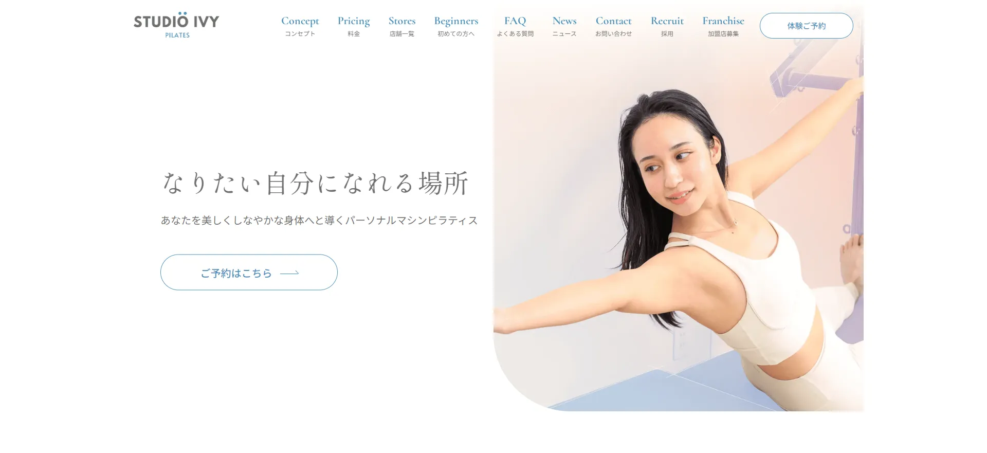 STUDIO IVY ひばりヶ丘店の内観