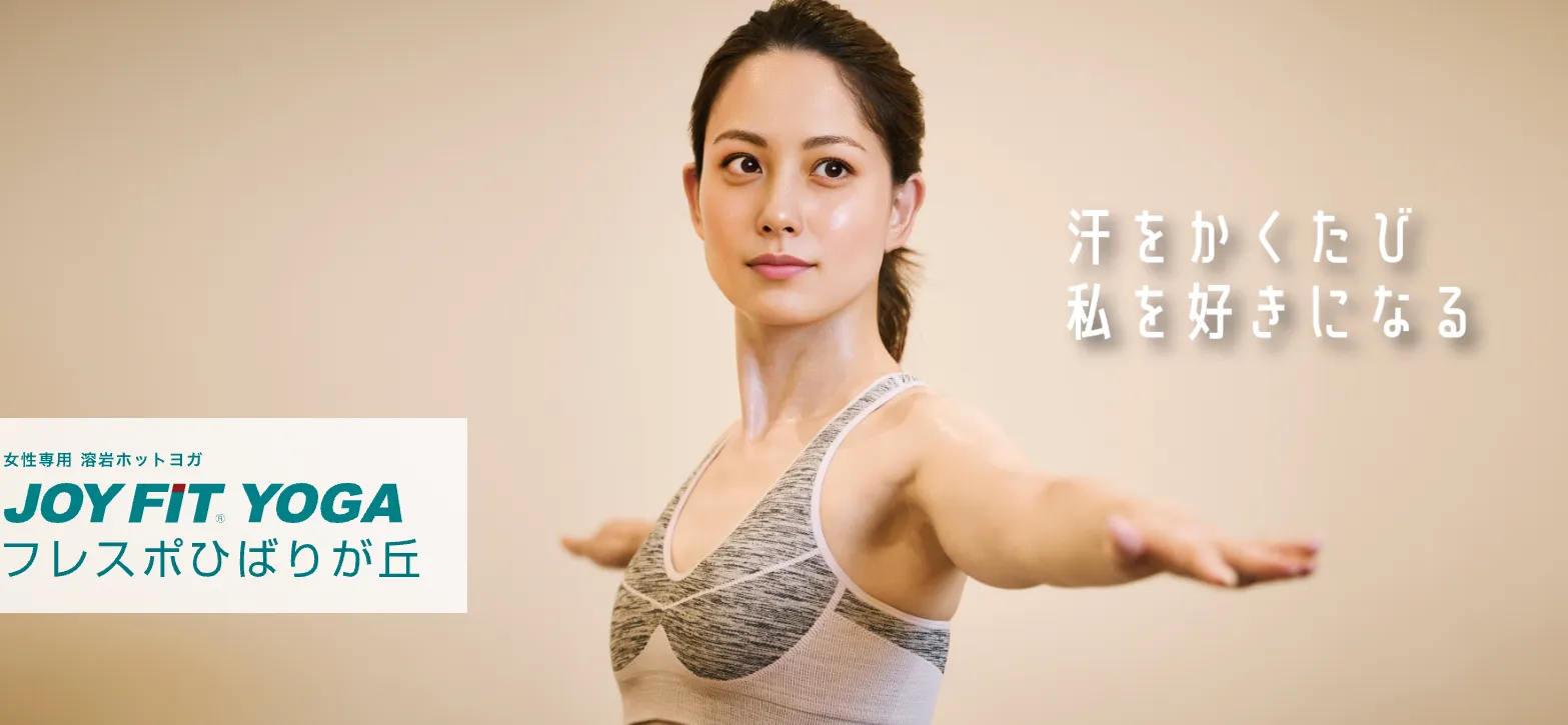 JOYFIT YOGA フレスポひばりが丘の内観
