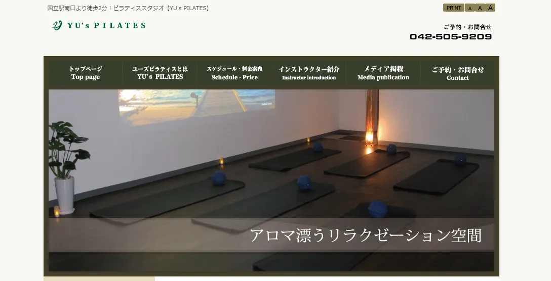 YU's PILATESの内観