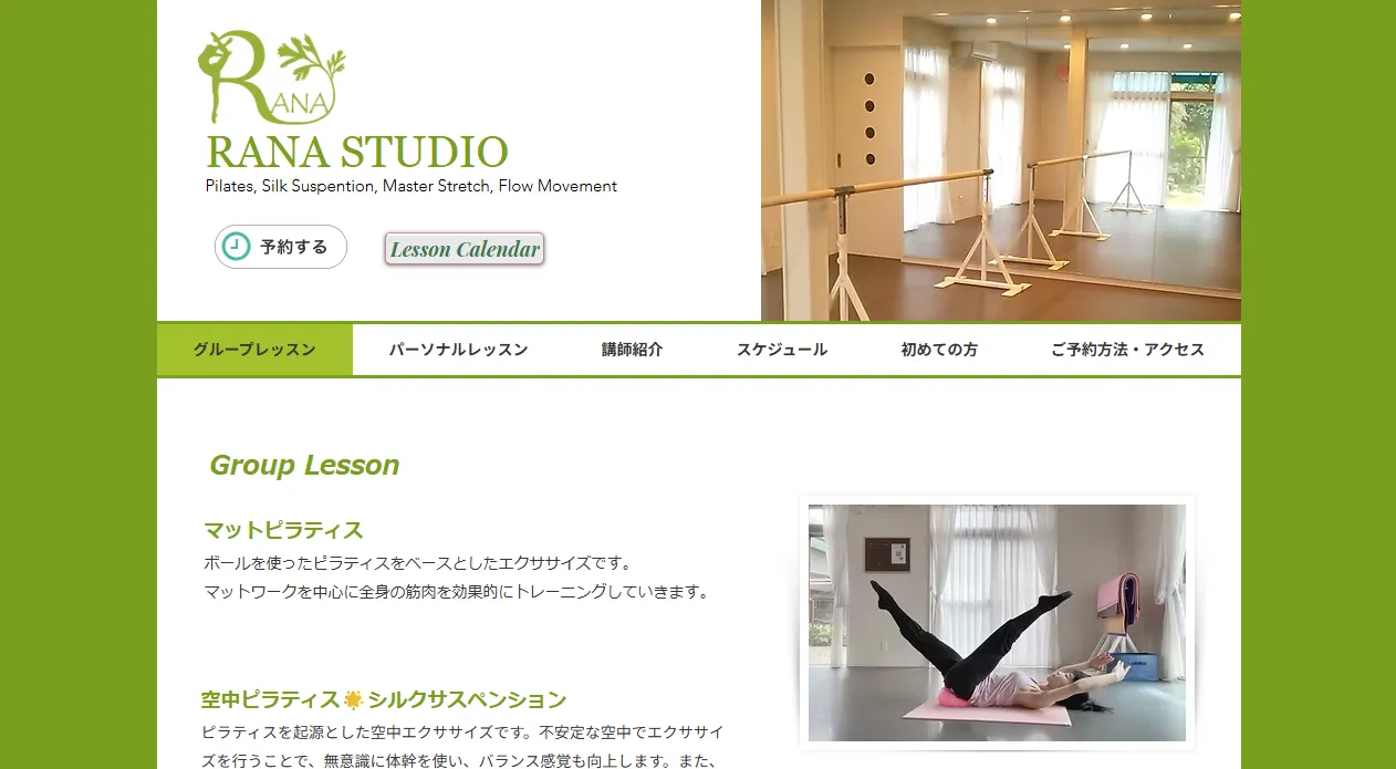 RANA STUDIOの内観