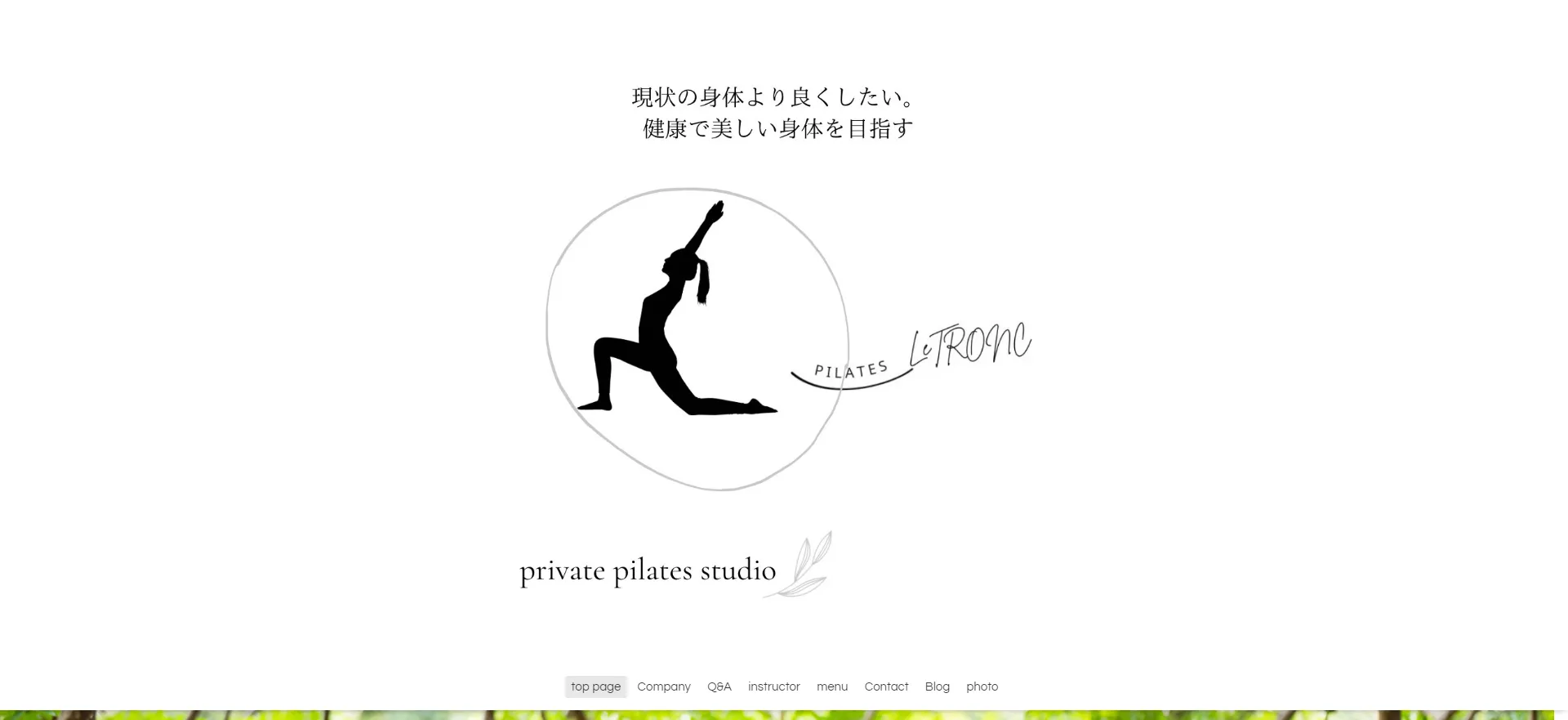 pilates studio LeTRONCの内観
