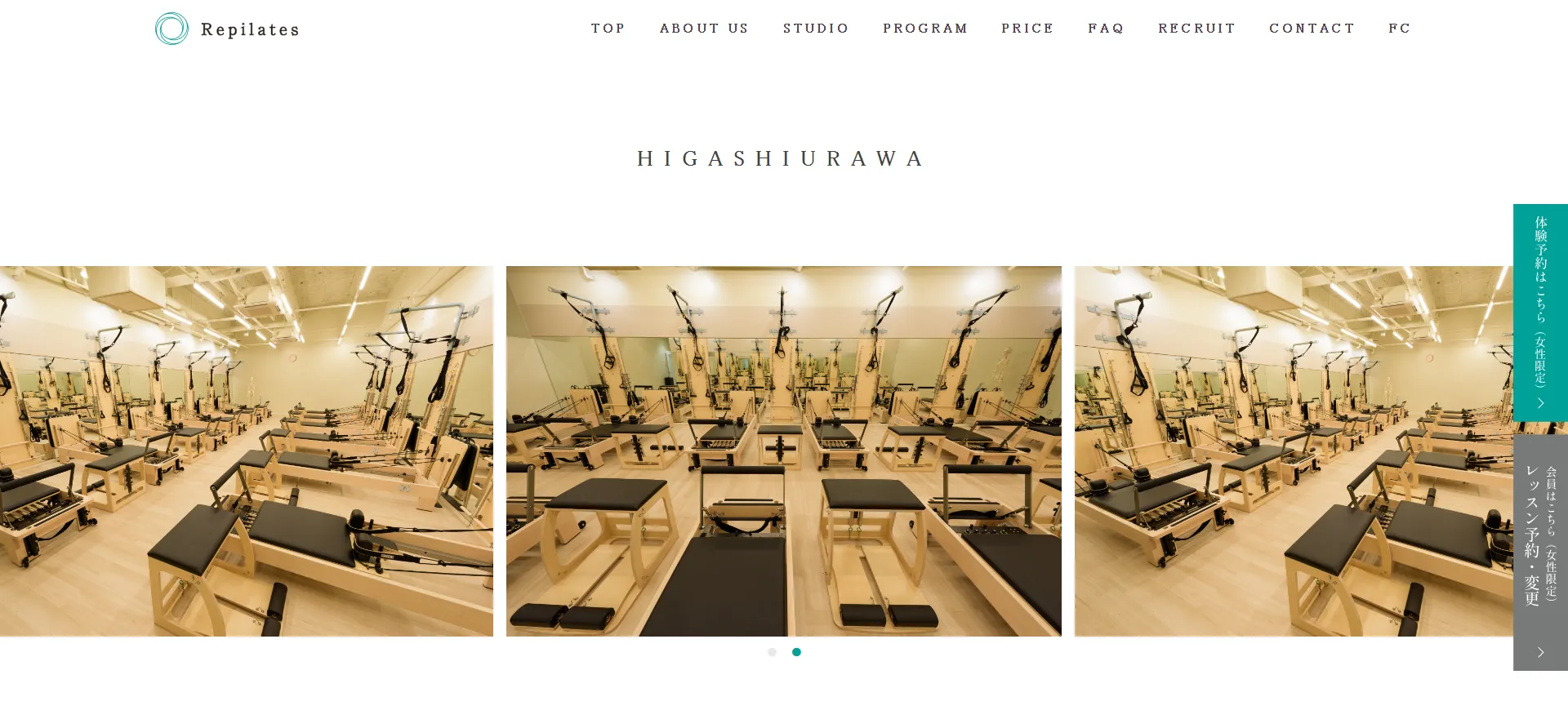 Repilates イオンタウン東浦和店の内観