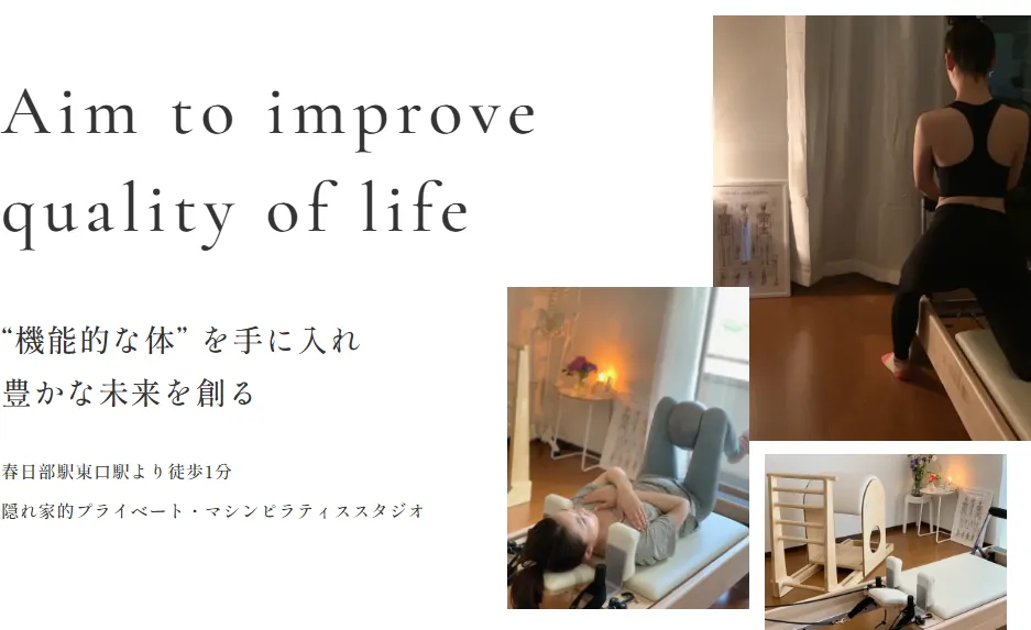 Pilates Studio Le Mieuxの内観