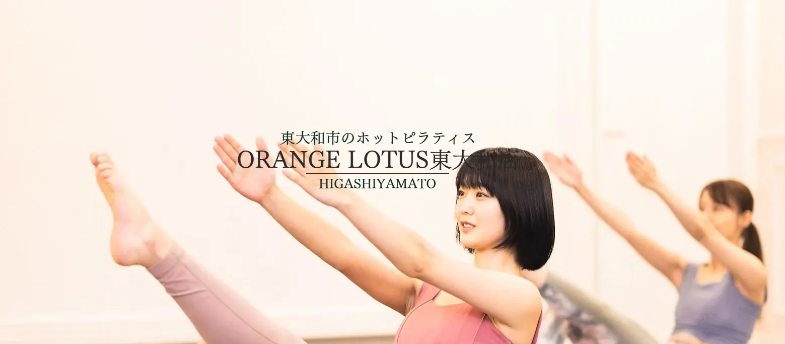 ORANGE LOTUS 東大和店の内観