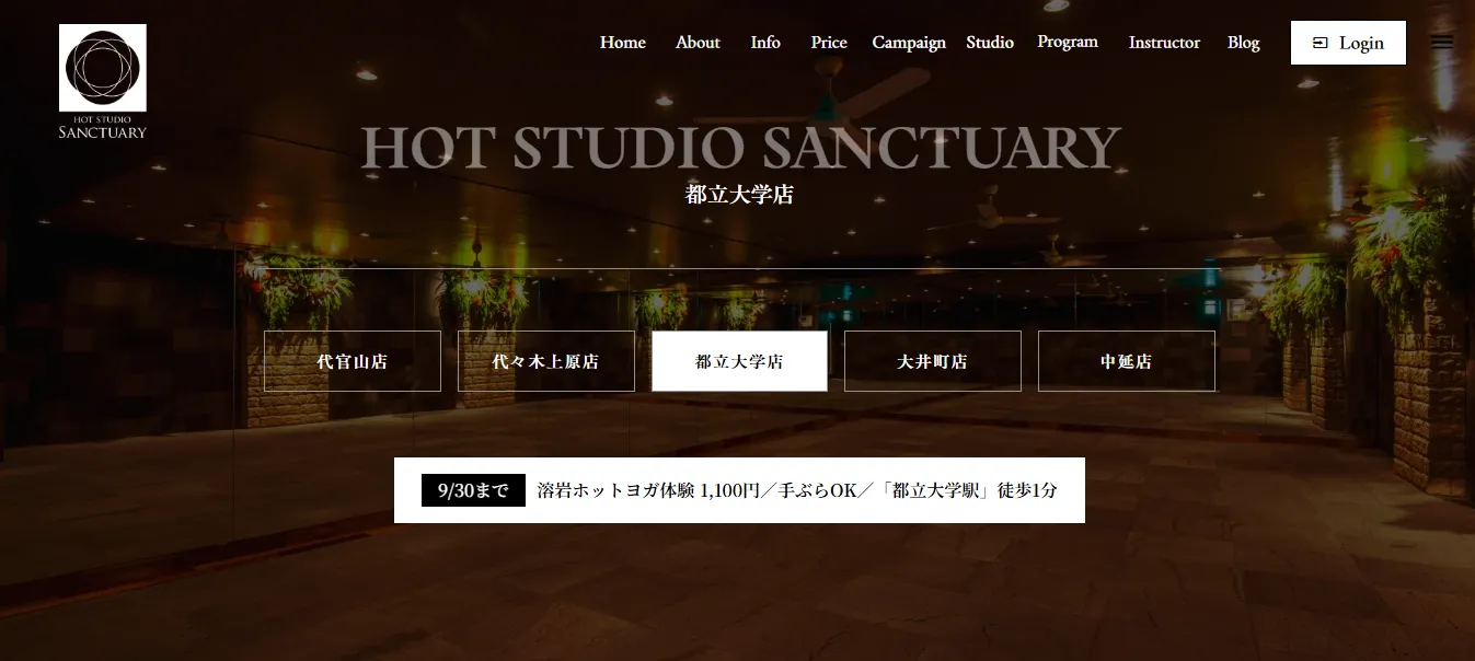 HOT STUDIO SANCTUARY 都立大学店の内観