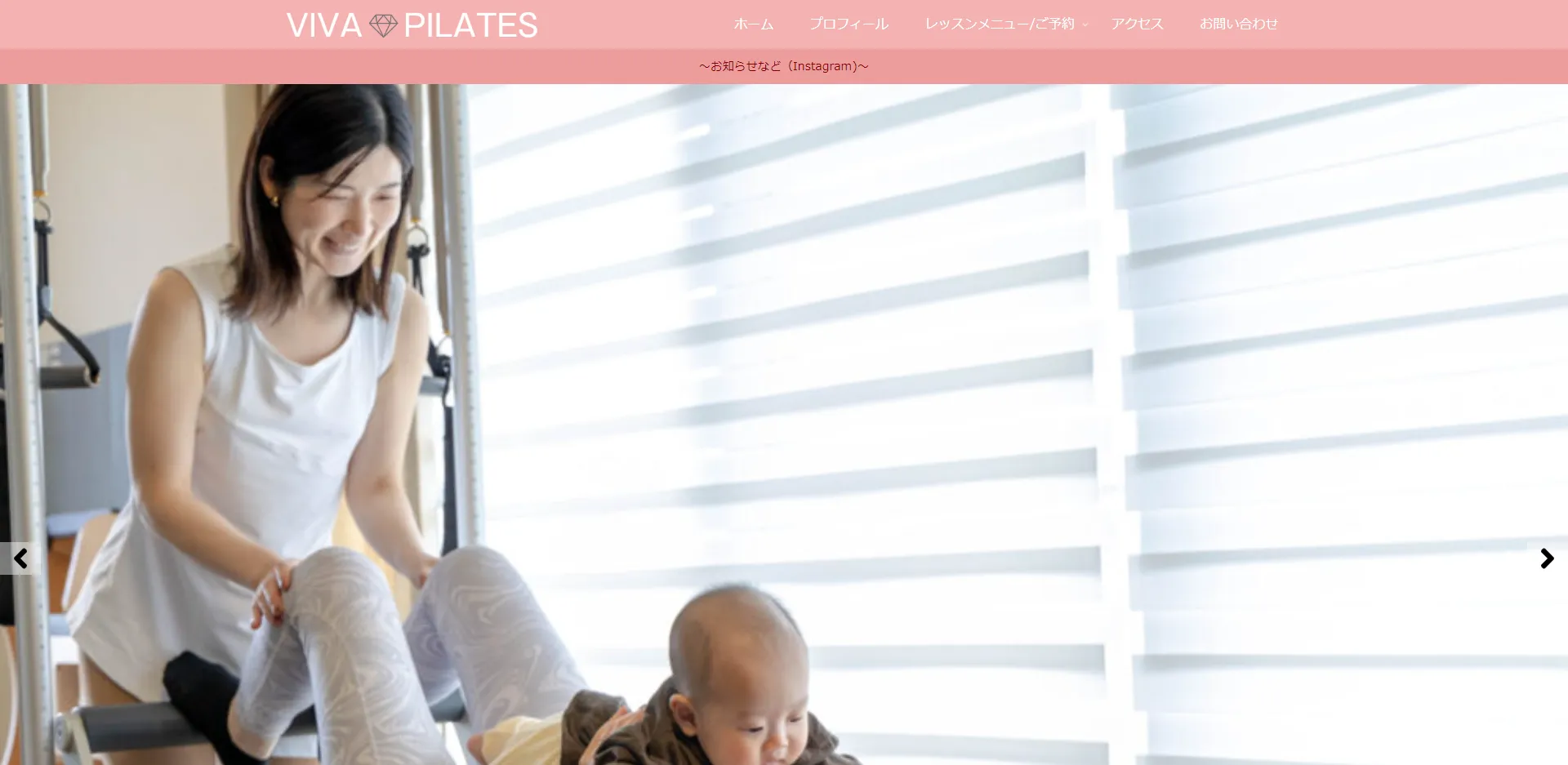 VIVA PILATESの内観