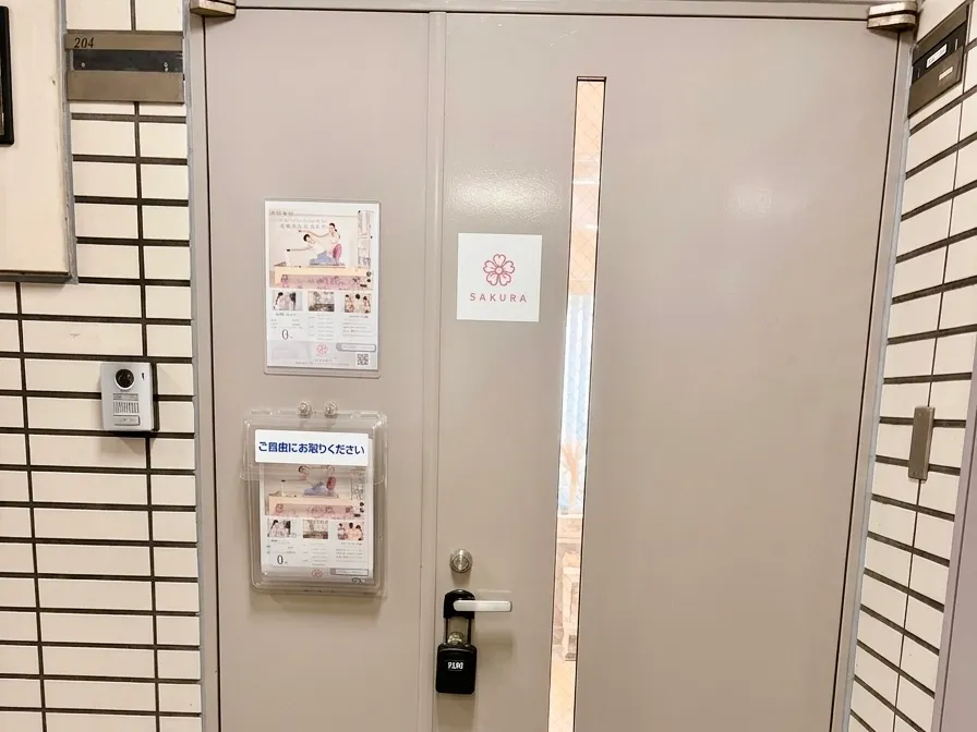 パーソナルマシンピラティスSAKURA三鷹店のアクセス画像⑩