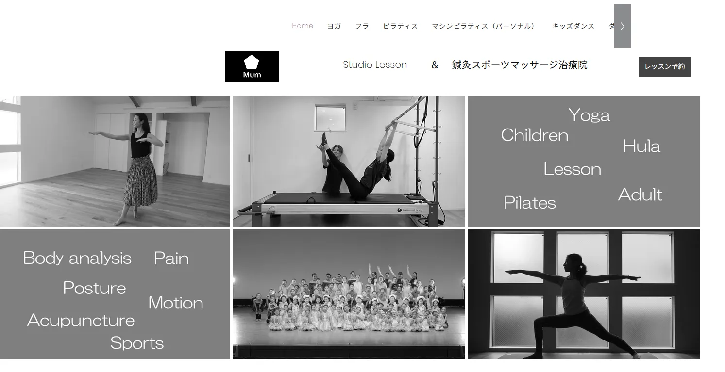 Mum Studioの内観