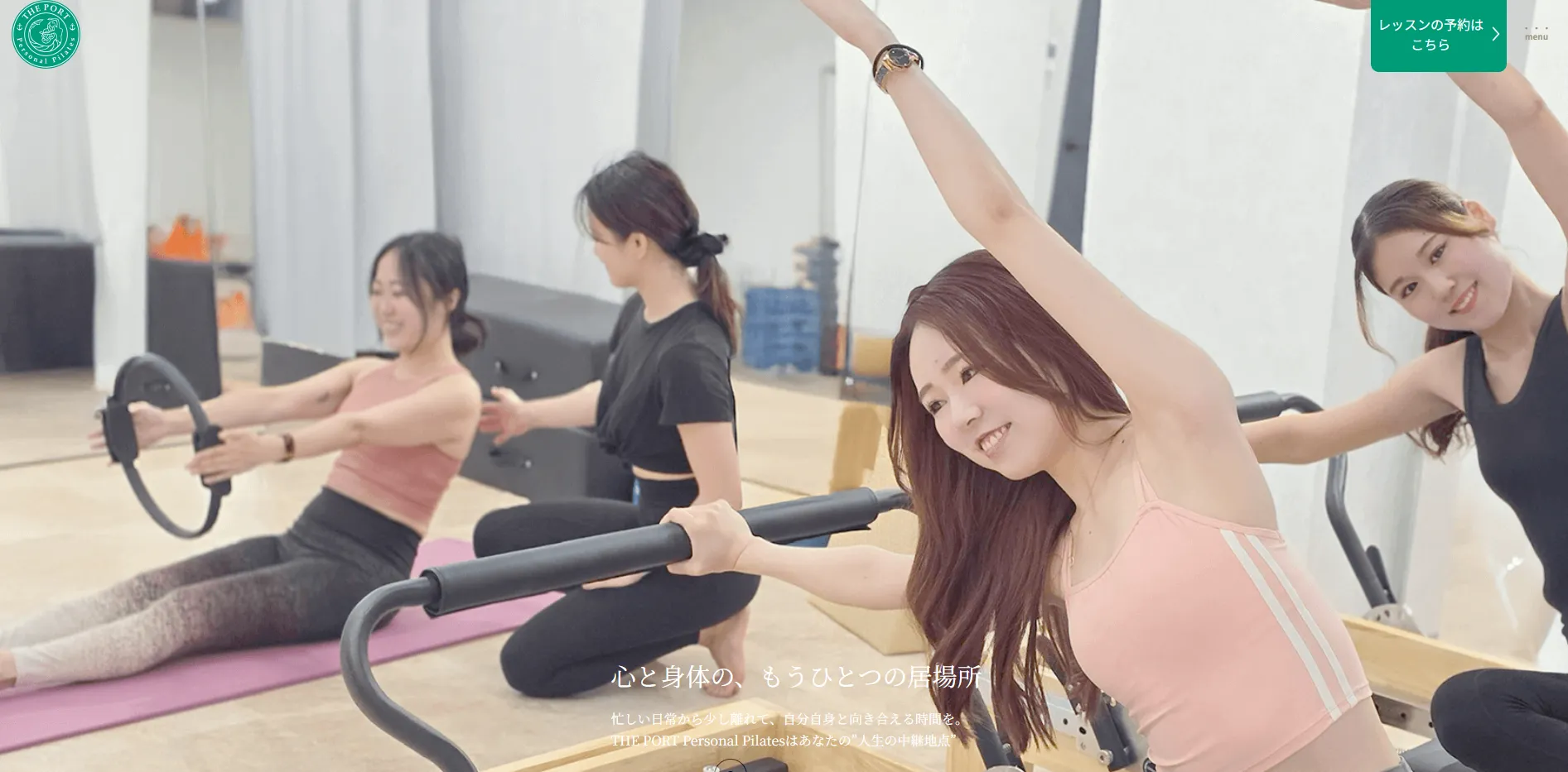 THE PORT Personal Pilates 勝どき店の内観