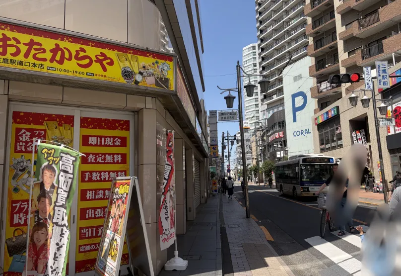 パーソナルマシンピラティスSAKURA三鷹店のアクセス画像⑥