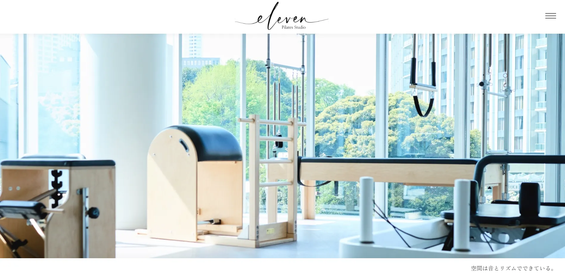 Pilates Studio elevenの内観
