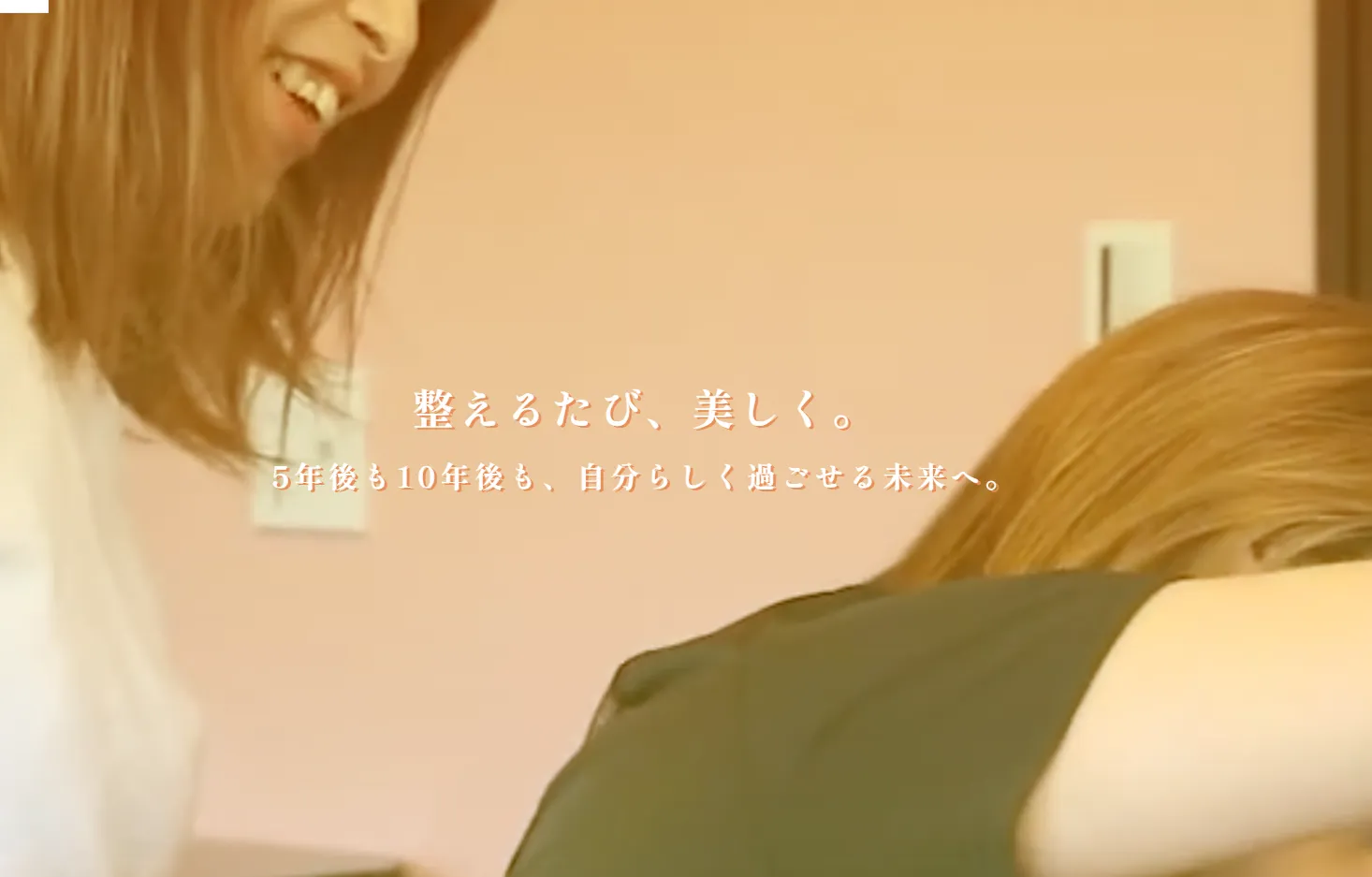 BEAUTY美BODYの内観