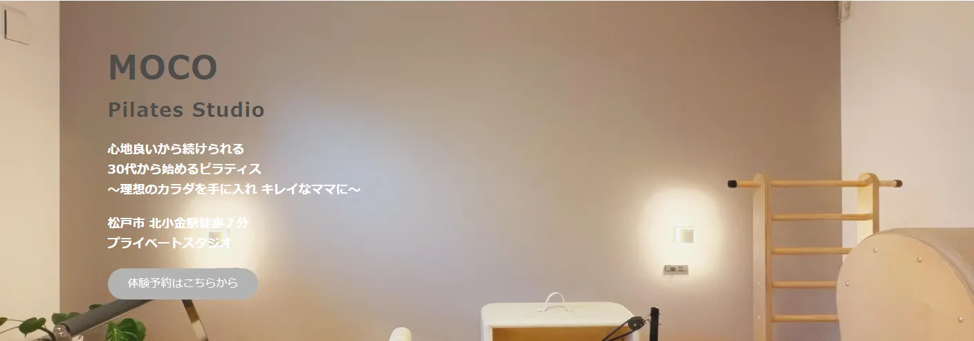 MOCO Pilates Studioの内観