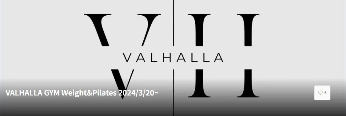 VALHALLAの内観