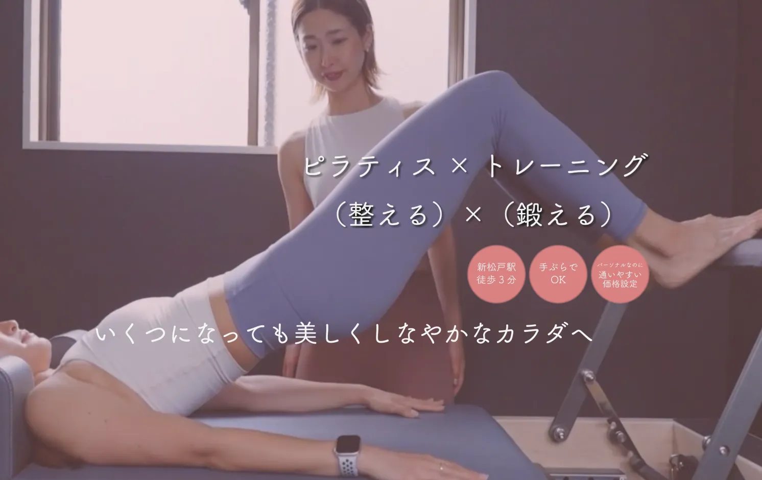 C&E Personal GYMの内観