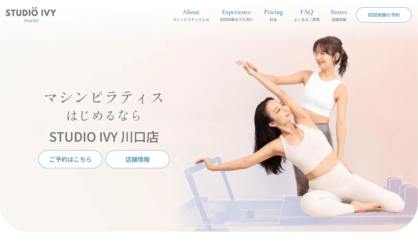 STUDIO IVY 川口店
