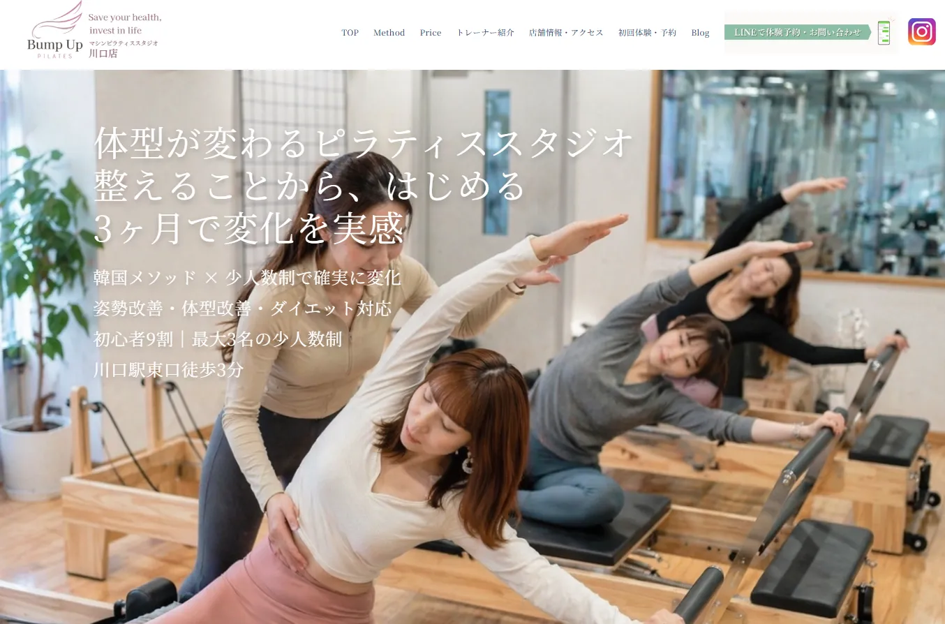 BumpUp Pilates 川口店の内観