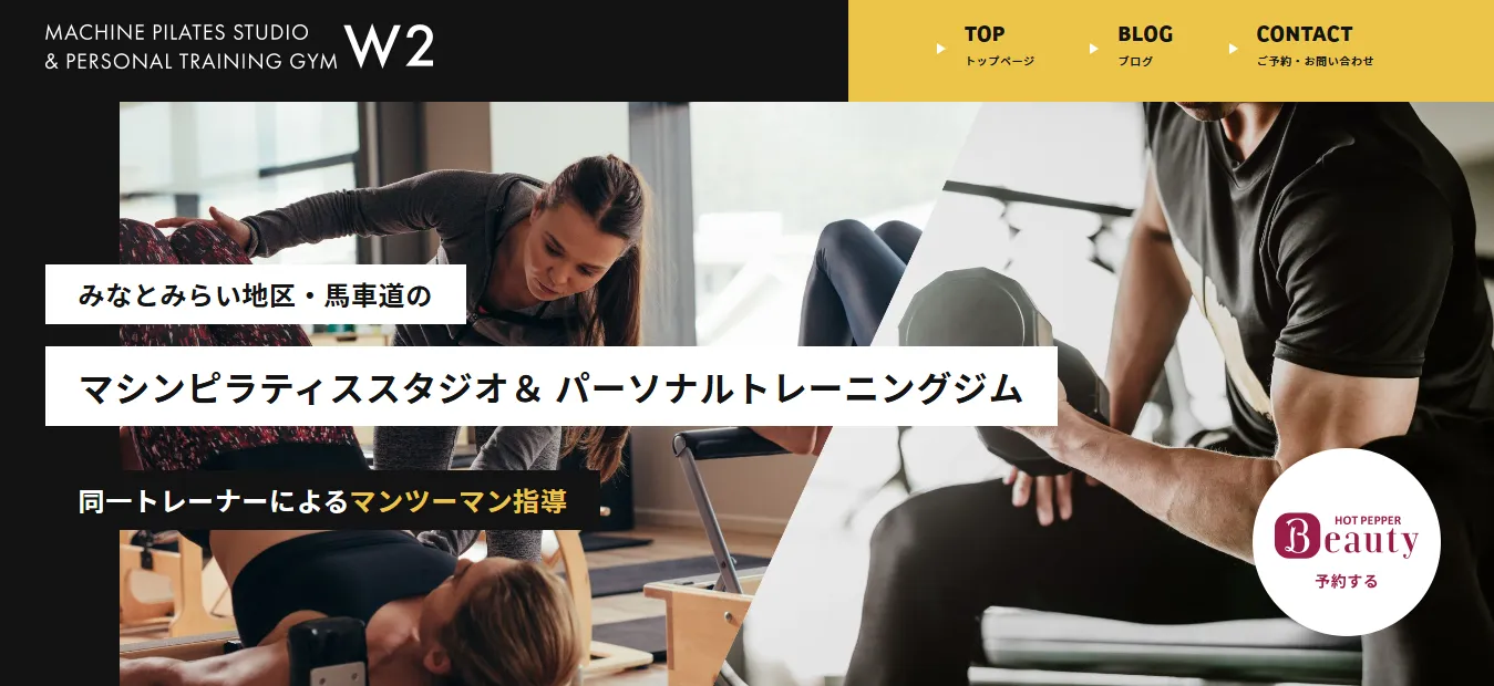 Machine Pilates Studio & Personal Training Gym W2 馬車道の内観