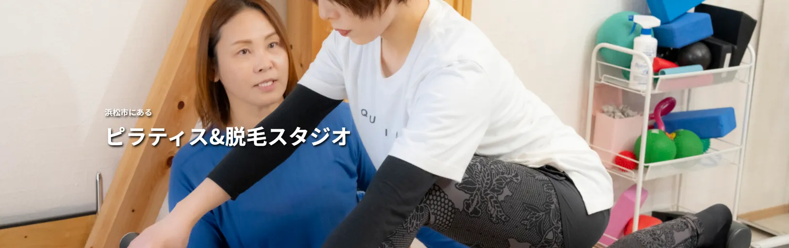 pilates studio haguの内観