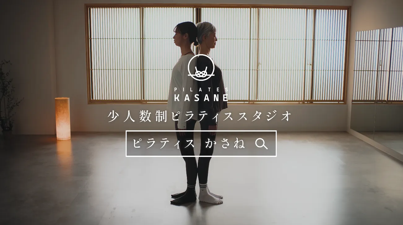Pilates KASANE 鹿児島天文館店の内観