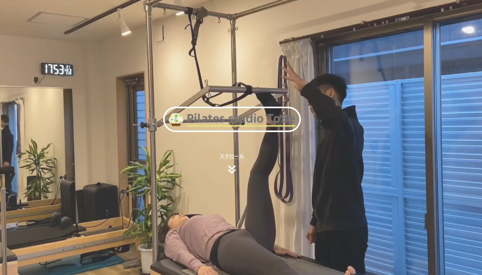 Pilates Studio To Beの内観