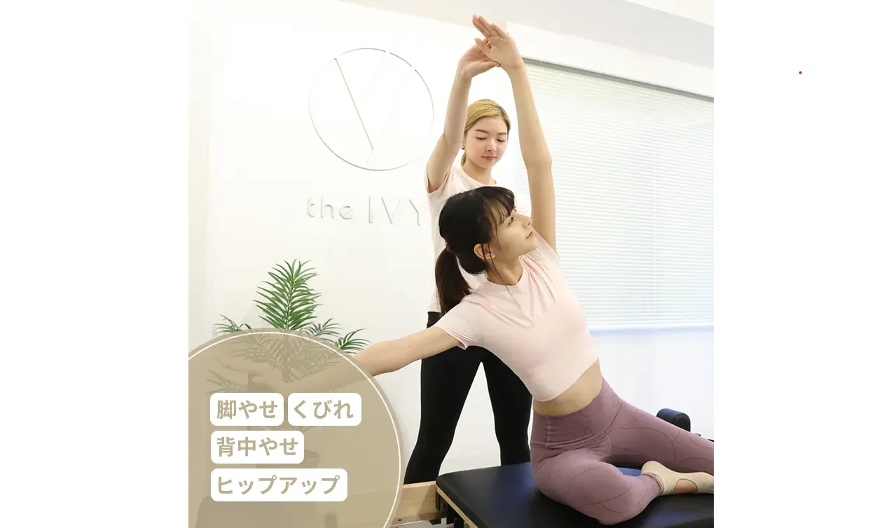 Pilates iU 鹿児島中央店の内観