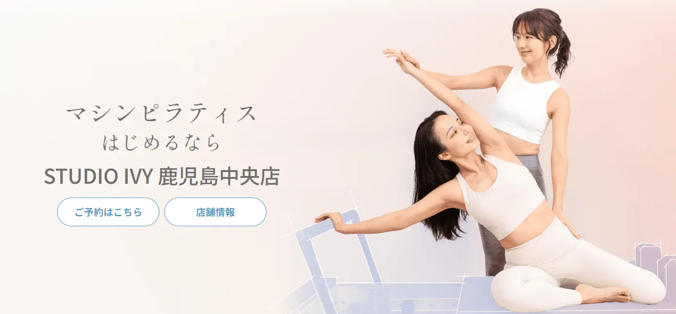 STUDIO IVY 鹿児島中央店の内観