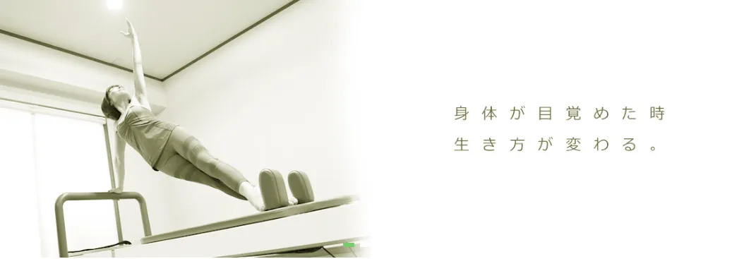 pilates studio mozzeの内観