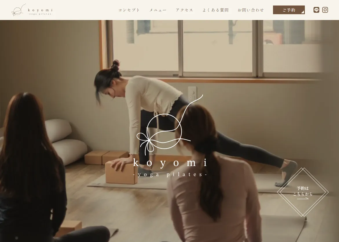 koyomi yoga pilatesの内観