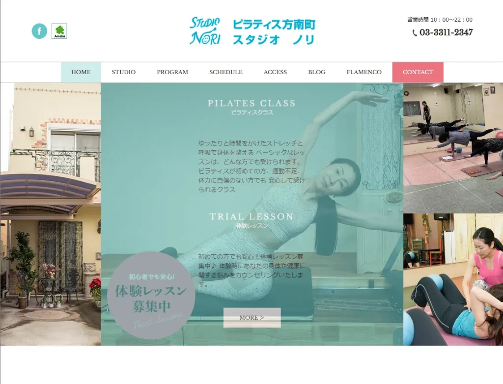 杉並ピラティス方南町 STUDIO NORIの内観