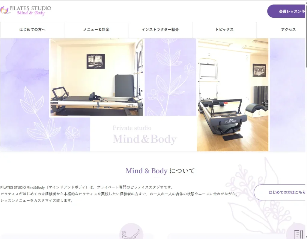 PILATES STUDIO Mind & Bodyの内観