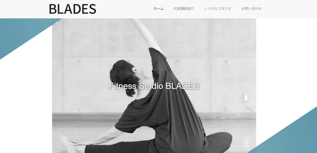 フィットネススタジオ ブレイズ